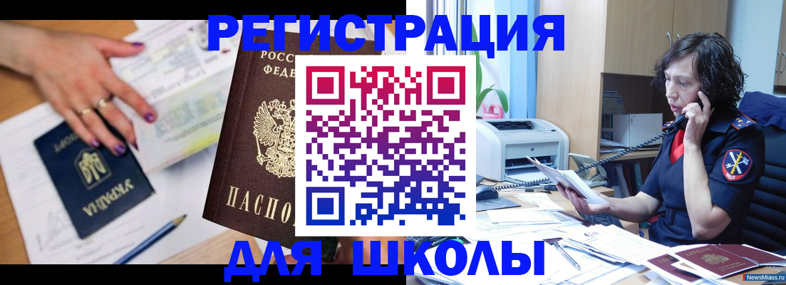 прописка поиск в Полысаево